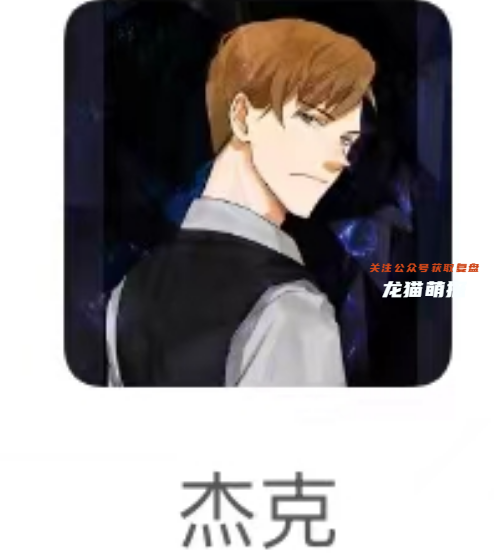 密室竞速赛剧本杀我是谜答案凶手