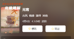 《元宵》