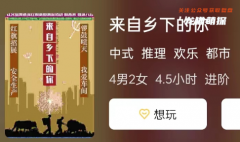 《来自乡下的你》
