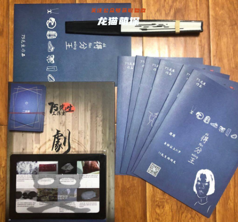 得分王剧本杀复盘