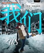 2023更新：我们