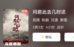 （新本更新）问君此去几时还