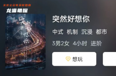 《王位同好会》