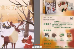 《猫师弟15:谁吃了小红帽》