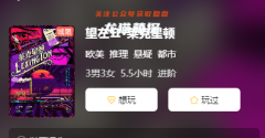 《望左2莱克星顿》