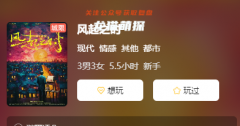 风起之时