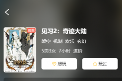 我们从未见过这个世界真实的