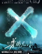 《持斧奥夫3普瑞克之影》