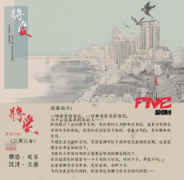 将爱
