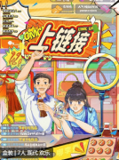 <b>上链接</b>