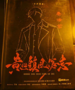 <b>黄巡镇风俗志（经典）</b>
