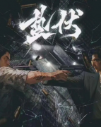 <b>《小泉先生的点灯会》</b>