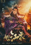 祁山3江东（贾充）