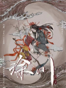 涂川