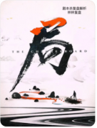 局