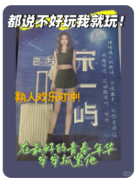<b>《那一束月光》</b>