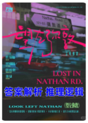 <b>望左弥敦</b>