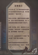 <b>九门</b>