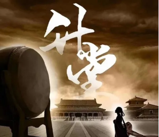 升堂剧本杀复盘