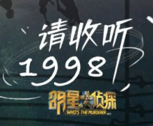 <b>《请回答1998》</b>