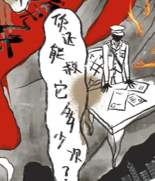 无始无终剧本杀