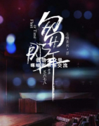 <b>情感本《匆匆那年》</b>