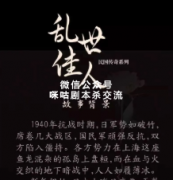 情感本《乱世佳人》