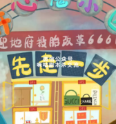 《先走一步》