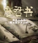 古风本《商君书》