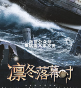 《恶魔没有画上的黑》