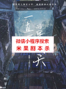 《一直下雨的星期天》