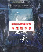 《一直下雨的星期天》