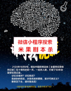《请对我说谎》