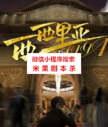 机制本《西西里亚当》