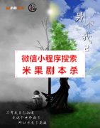 《另一个我2》