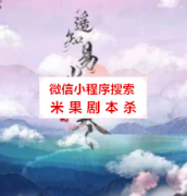 《遥知易水寒》