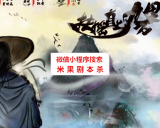 《扶摇直上九万里》