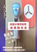 《五个阿道夫》