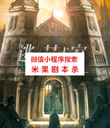欧式本《逃脱艺术家》