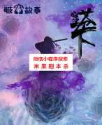 《苍穹之下》