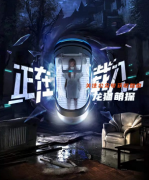正在载入