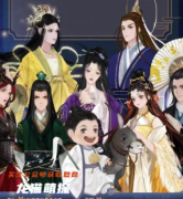 古风情感本《霜华引2·沉星赋》