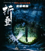 科幻本《折叠》