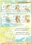 现代情感本《橡皮》