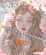 情感欢乐大戏《你要这么想我也没办法》