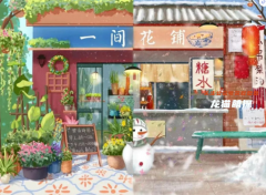 新本速递 |《一间花铺》剧本杀复盘更新：小吊胡