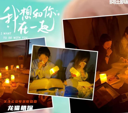 我想和你在一起剧本杀复盘测评