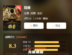 清晰版《将昼》