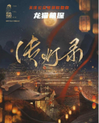 古风本排名【传灯录】
