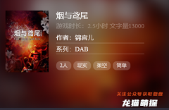 百变系列|烟雨鸢尾